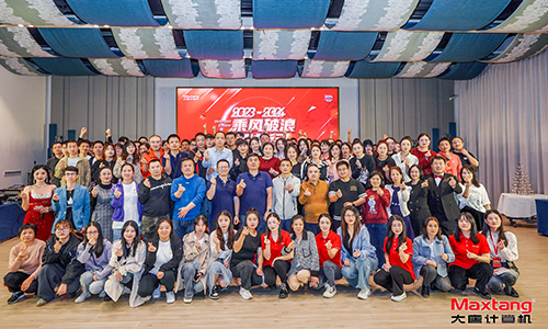 乘风破浪，砥砺前行 | 2024年开云网页版-kaiyun开云（中国）计算机年会盛典圆满举办