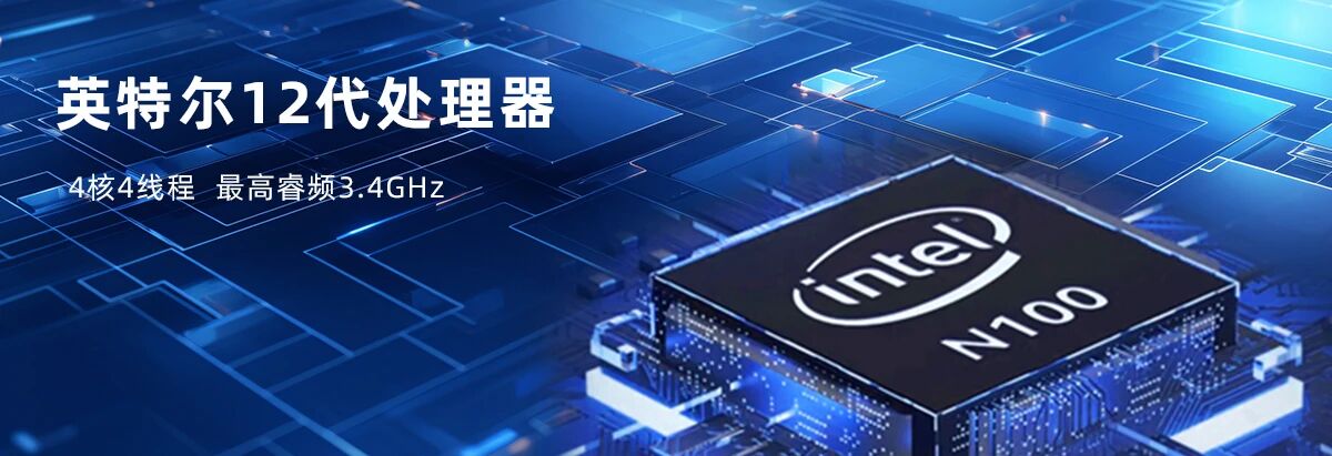 产品推荐 | 开云网页版-kaiyun开云（中国）12代紧凑型嵌入式工业主机IXALN-35