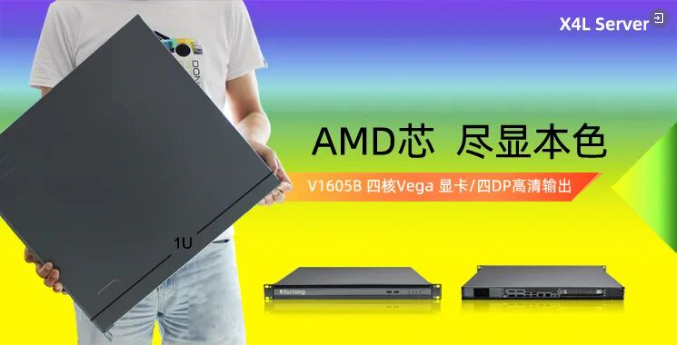 数字化转型首选|开云网页版-kaiyun开云（中国）1U单路机架式服务器