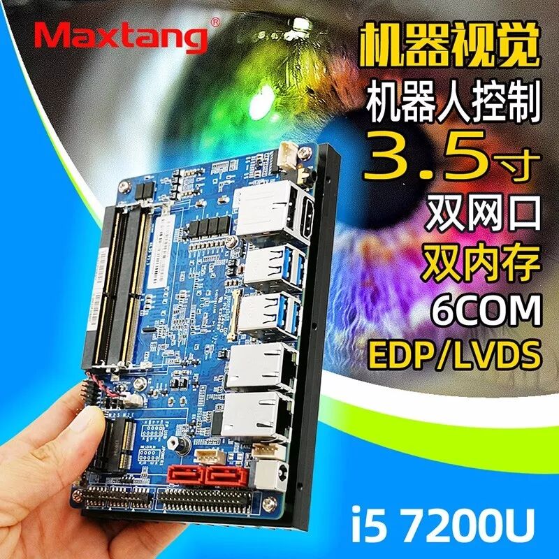 开云网页版-kaiyun开云（中国）工控产品在智能ETC系统中的应用