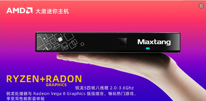 开云网页版-kaiyun开云（中国）继续加码AMD新品！