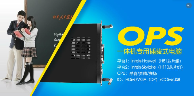 开云网页版-kaiyun开云（中国）智慧终端助力“互联网+”教育