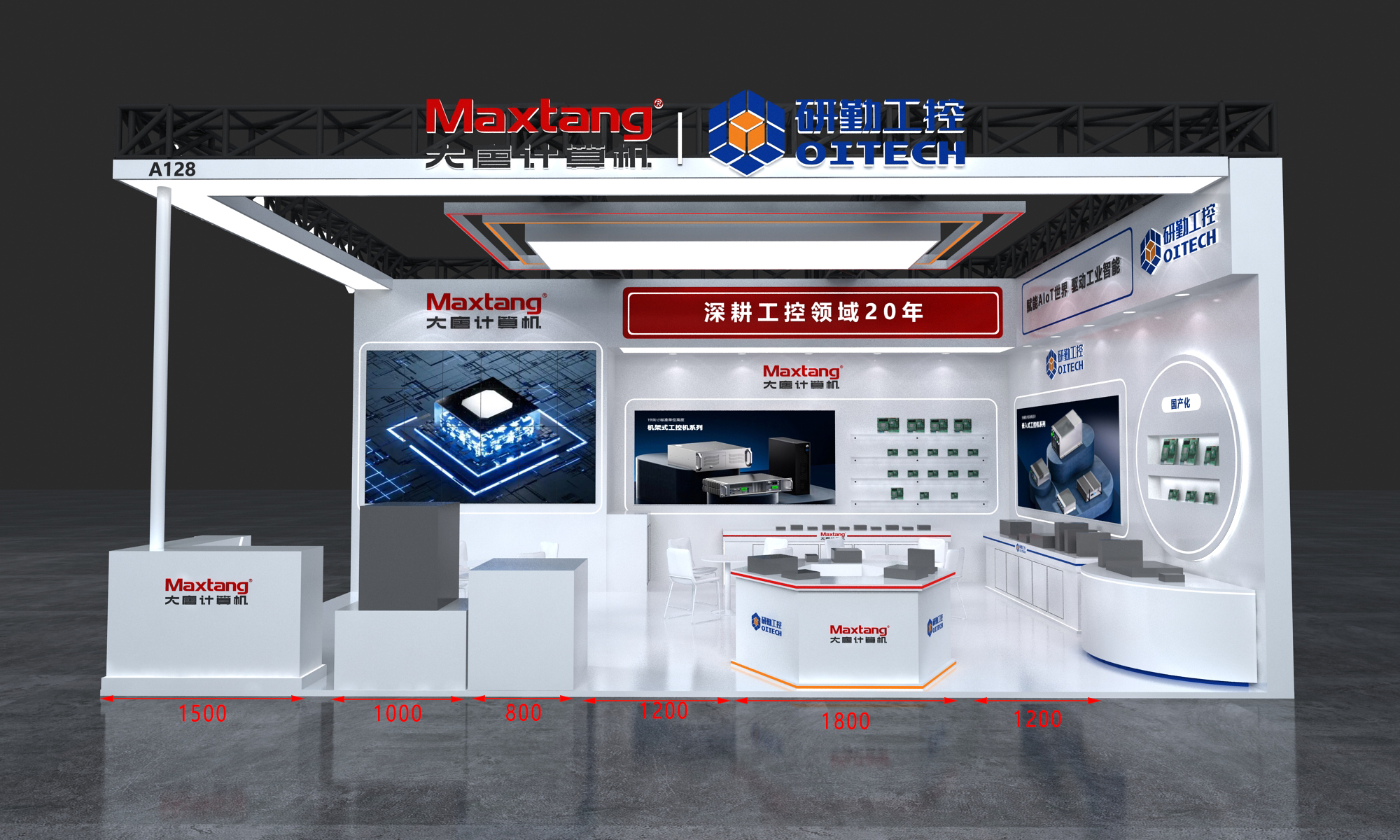 展会邀请丨开云网页版-kaiyun开云（中国）计算机邀您共赴中国国际工业博览会
