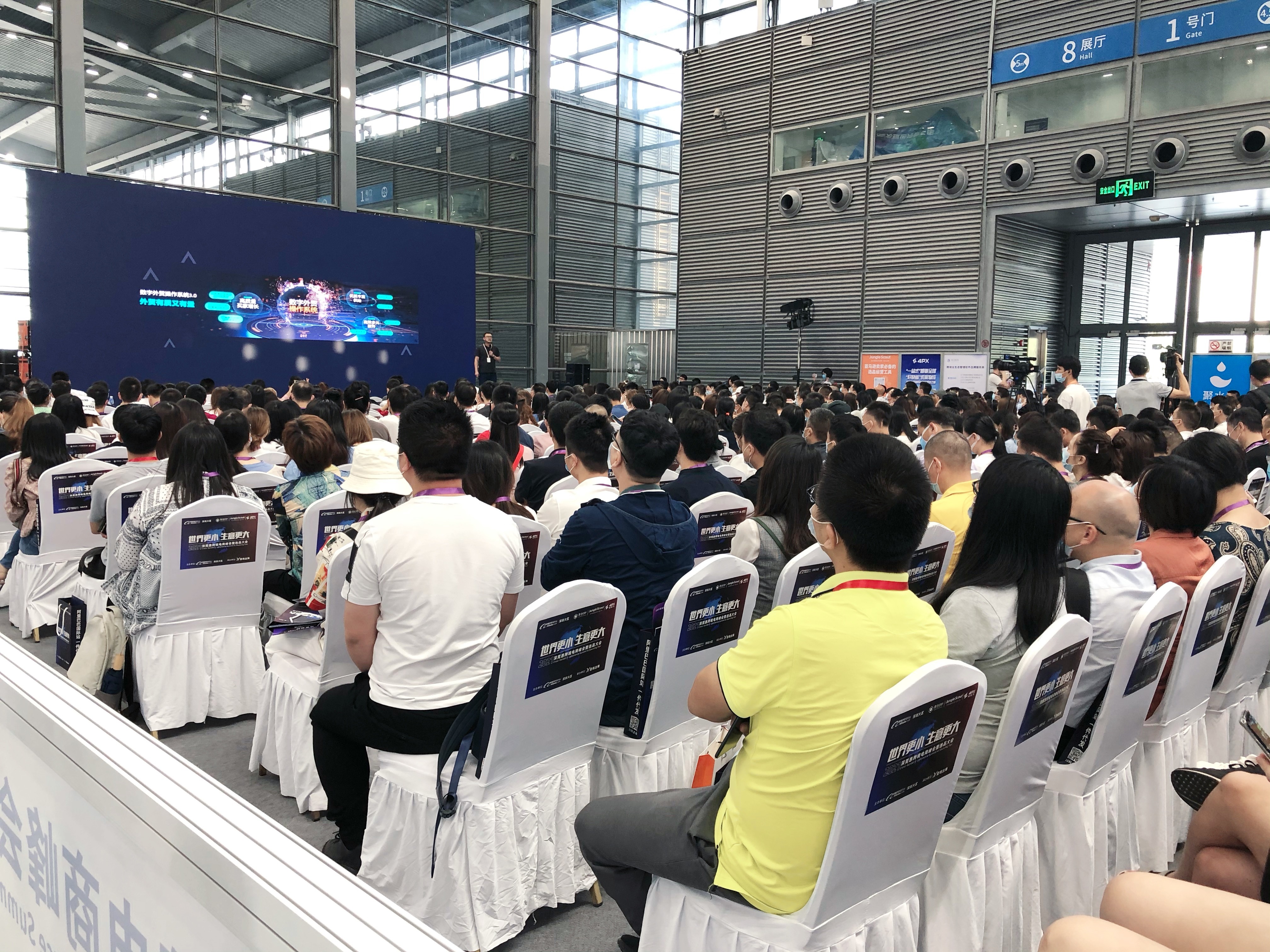 展会资讯 | 开云网页版-kaiyun开云（中国）计算机亮相深莞惠跨境盛会